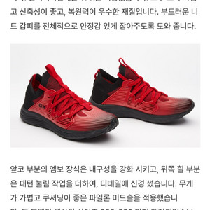 칸투칸 런닝화