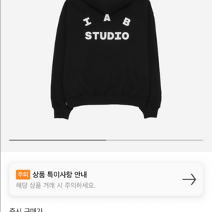 아이앱스튜디오 후드티xl