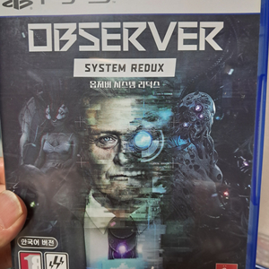 PS5 옵저버 시스템 리덕스