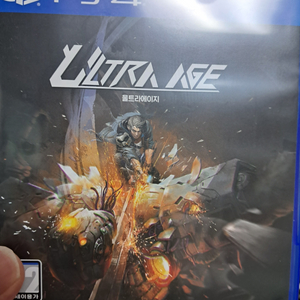 ps4 울트라 에이지