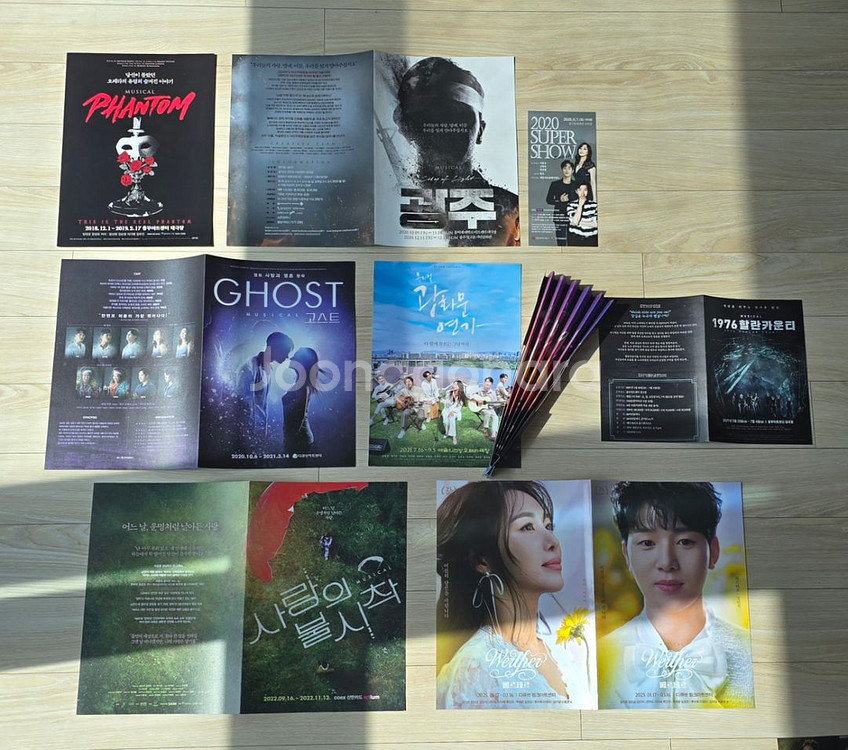 뮤지컬 연극 콘서트 리플렛 팜플렛 (일괄or선택)--2