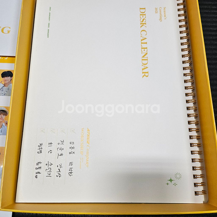 에이티즈 21년도 시즌그리팅 판매합니다--2