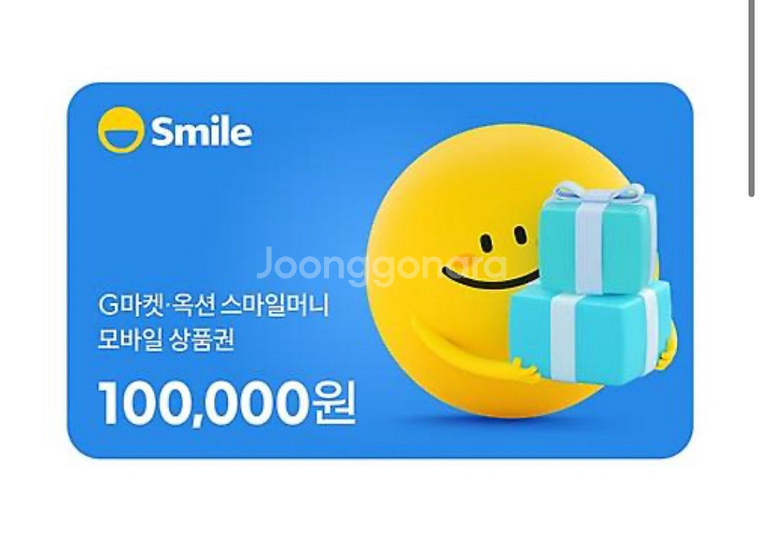 스마일캐시 96% 판매합니다--0
