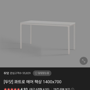 두닷 콰트로에어 1400x700