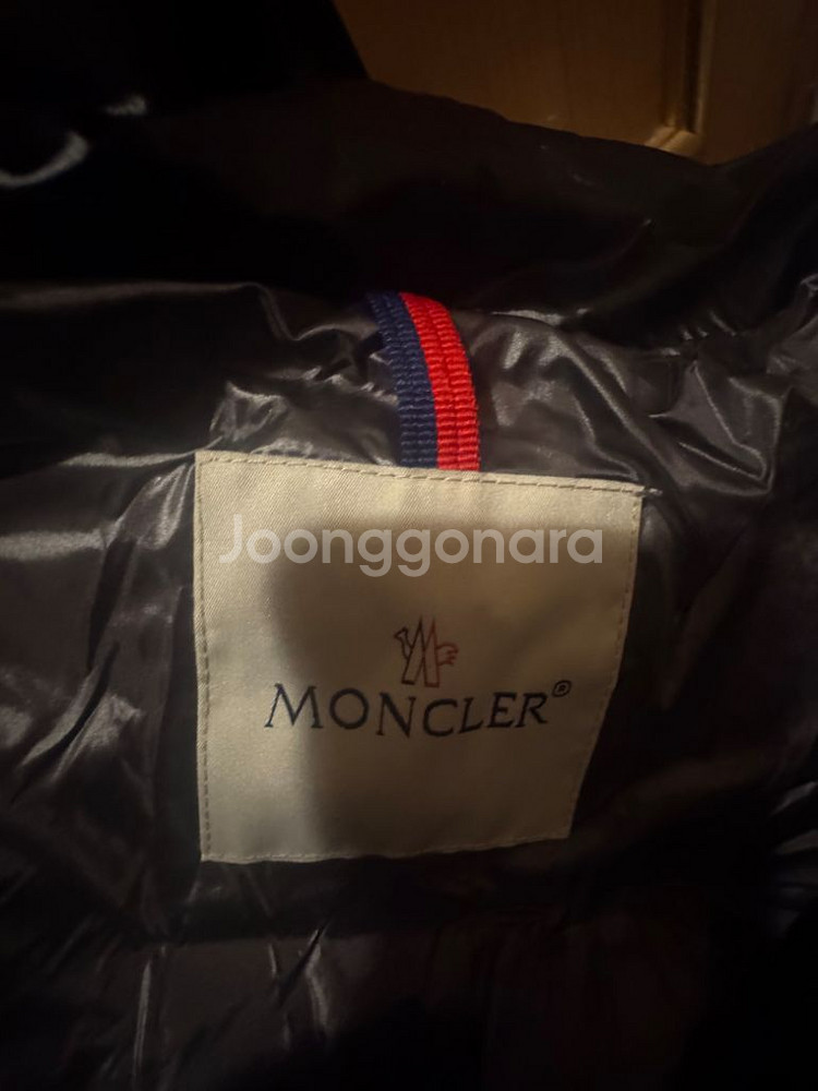 몽클레어 마야 패딩--2