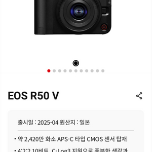 캐논 eos r50 v 14-30kit