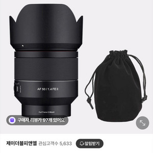 삼양 AF 50mm F1.4 FE II 50.4