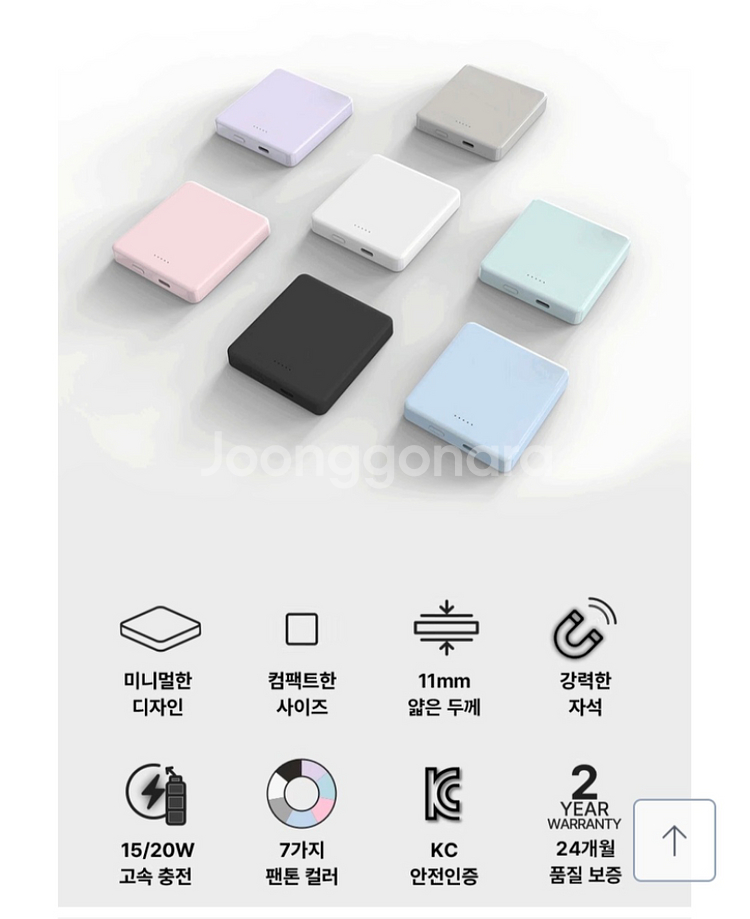 미개봉새상품)미니덕트마이맥맥세이프--3