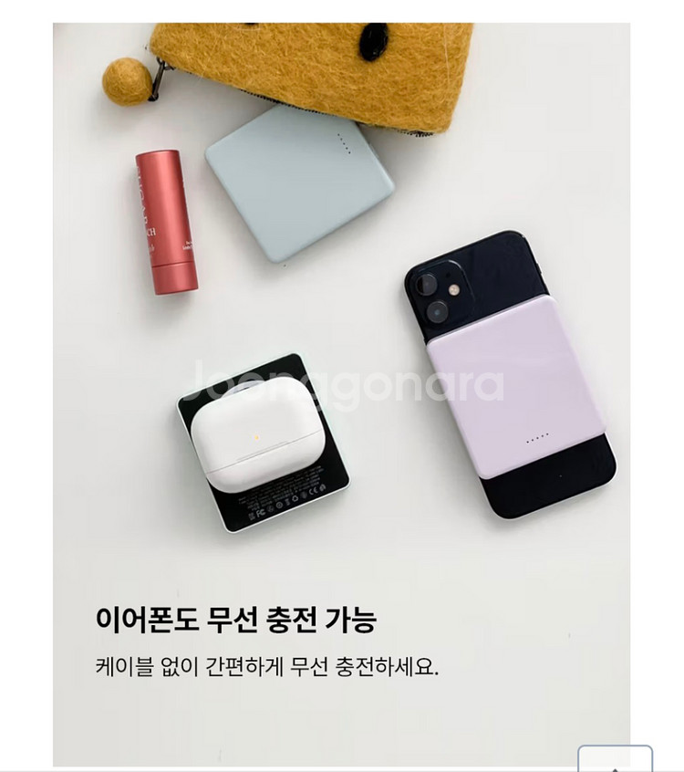 미개봉새상품)미니덕트마이맥맥세이프--6