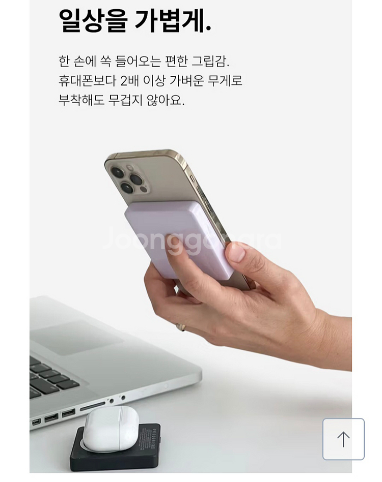 미개봉새상품)미니덕트마이맥맥세이프--8