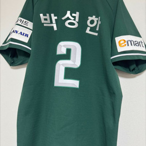SSG랜더스 어센틱 유니폼