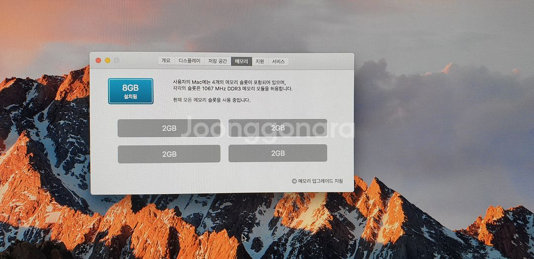 애플아이맥21.5인치 맥부팅 윈도우10부팅됨--4
