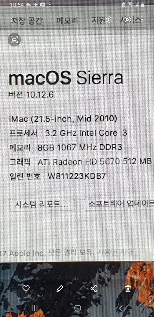 애플아이맥21.5인치 맥부팅 윈도우10부팅됨--7