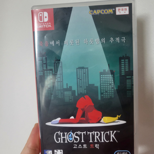 닌텐도 칩 고스트트릭
