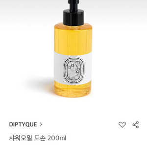 딥티크 도손 샤워오일