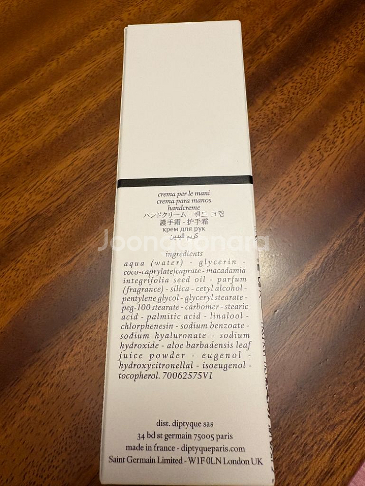 딥티크 도손 핸드크림 45ml(새상품--2