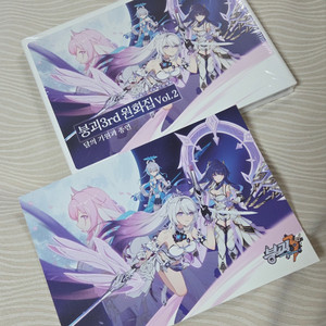 붕괴3rd 원화집 vol.2+포스터 (미개봉)
