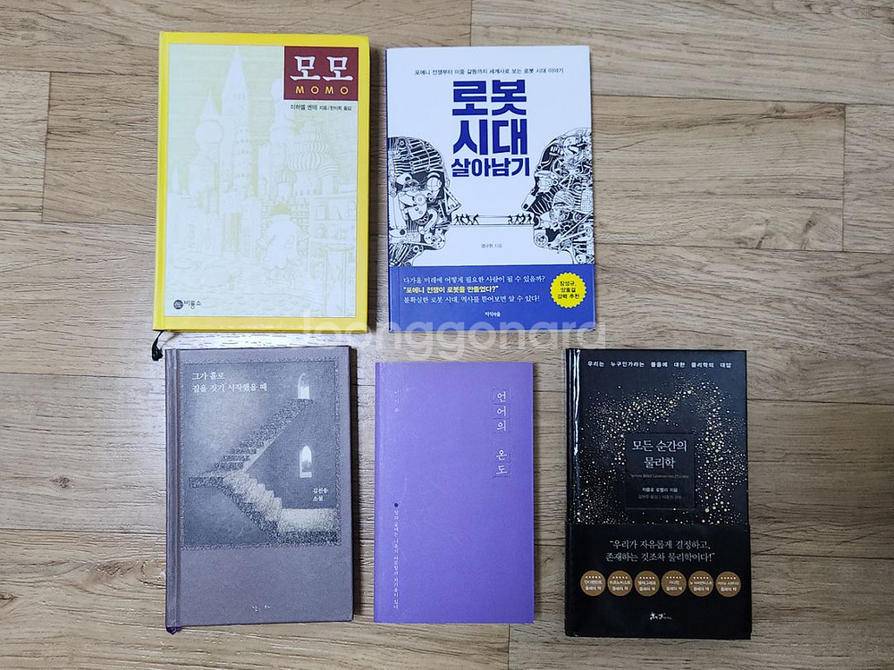 중고책--3