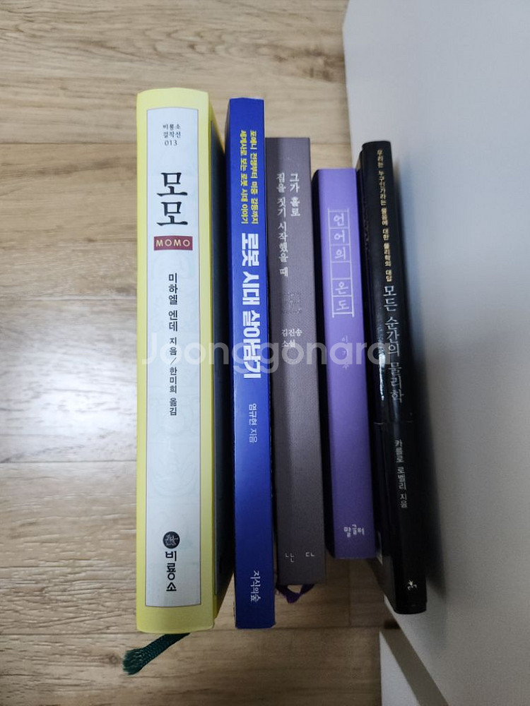 중고책--1