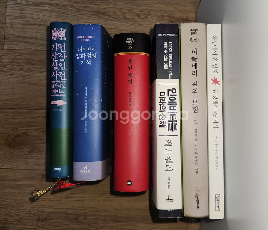 중고책--0