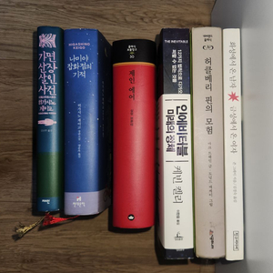 중고책