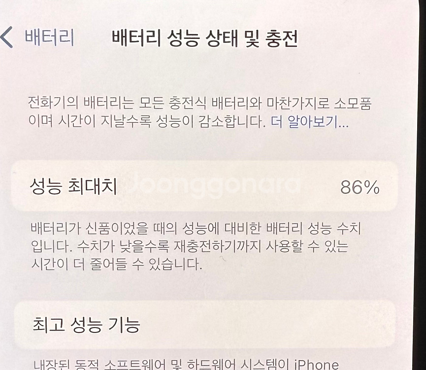 아이폰13미니 128GB 미드나이트 자급제--7