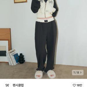 네스티팬시클럽 셋업