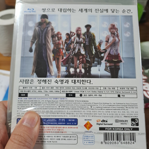 파이널판타지 13과 파이널 판타지 10 합본