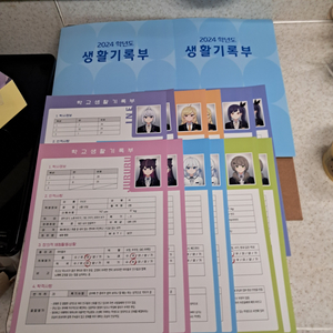 이세돌 차세돌 생확기록부 생기부 이세계아이돌
