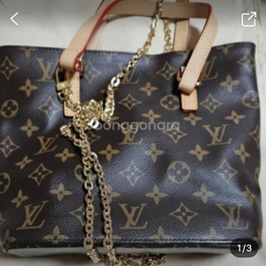 루이비통 사각토트백 인기제품