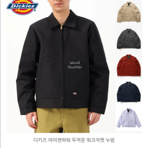 디키즈 인슐레이티드 아이젠하워 워크자켓(안감o)