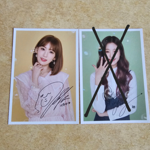 아이즈원 사인 메시지 엽서 세트