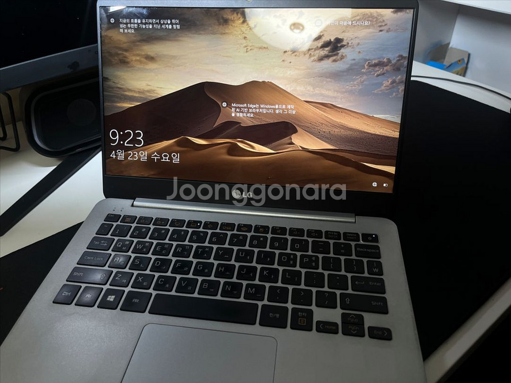 LG 그램 13인치 ssd 128GB ram 8GB--4