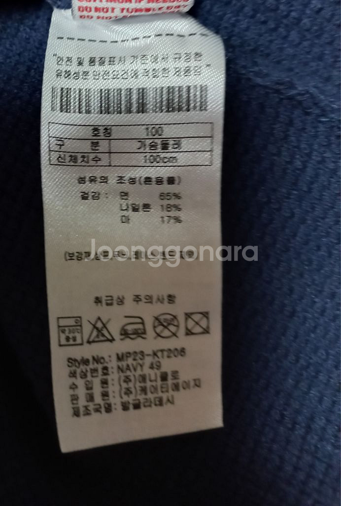 폴로 남성 반팔티 100(쿠)--5