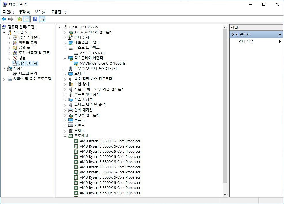 라이젠5600X GTX1660Ti 컴퓨터 본체 PC--2
