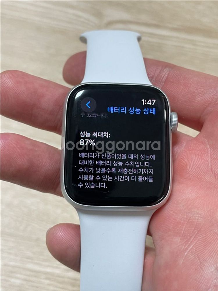 애플워치se2나이키에디션44mm--0
