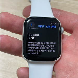 애플워치se2나이키에디션44mm