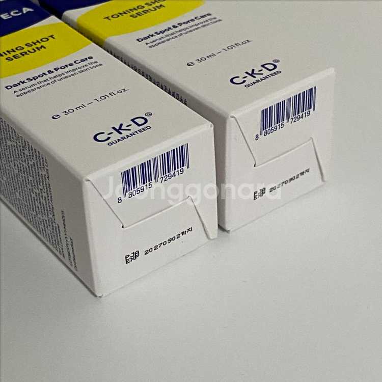 종근당건강 비타씨테카 토닝샷 세럼 30ml 2개--1