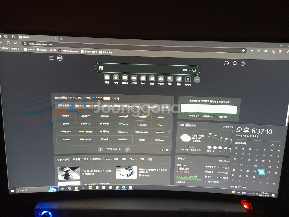 앱코 27인치 커브드모니터 165Hz--0