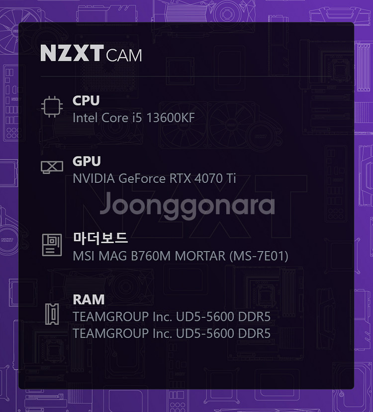 i5 13600kf 4070ti 본체 판매합니다--1