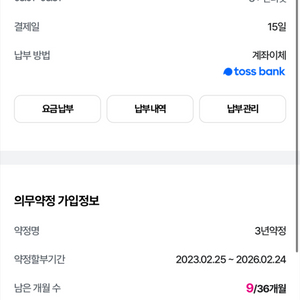 LG 유플러스 1GB 인터넷 양도 +10만원 현금 지원