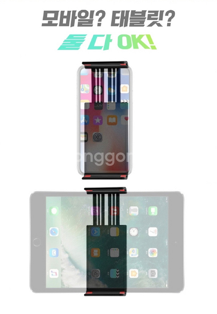 침대 핸드폰 태블릿 자바라 스탠드 거치대/ RUQ004--2