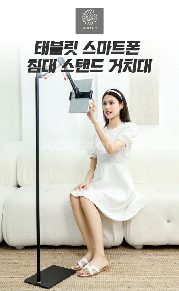침대 핸드폰 태블릿 자바라 스탠드 거치대/ RUQ004--1