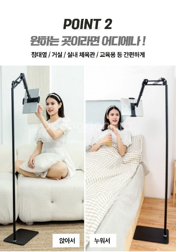 침대 핸드폰 태블릿 자바라 스탠드 거치대/ RUQ004--4