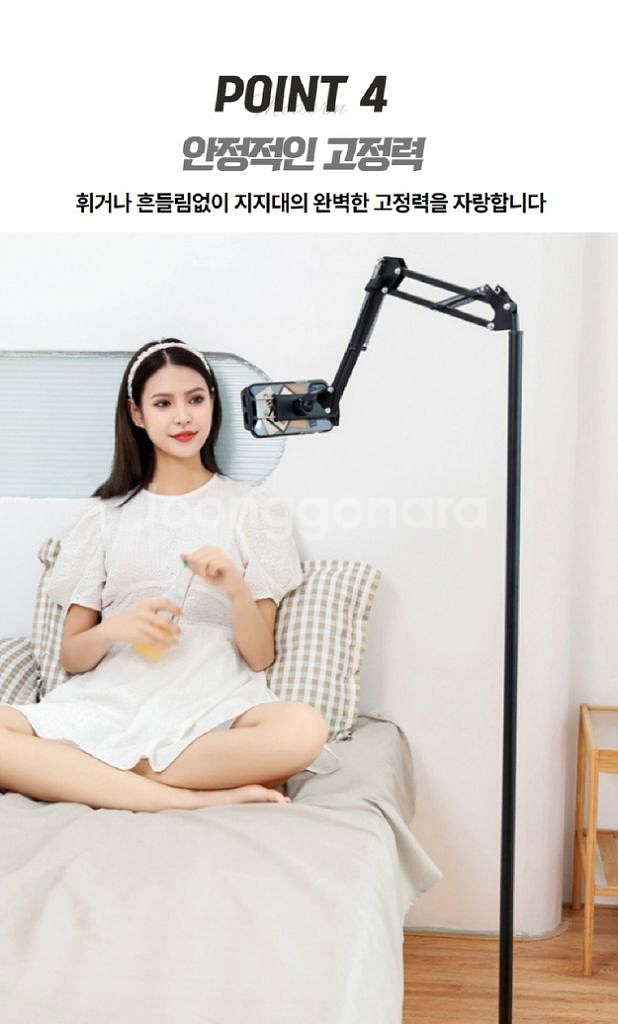 침대 핸드폰 태블릿 자바라 스탠드 거치대/ RUQ004--6
