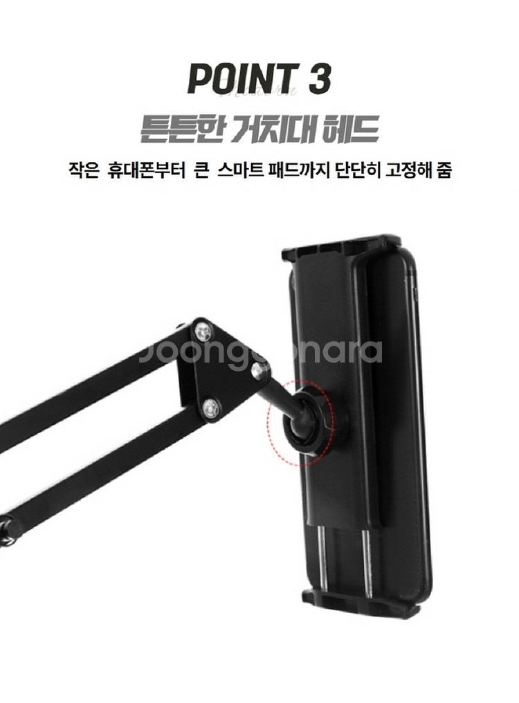 침대 핸드폰 태블릿 자바라 스탠드 거치대/ RUQ004--5