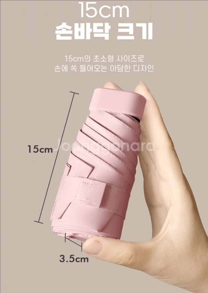 초경량 미니 양우산 양산 접이식 UV 차단 암막 우산--3