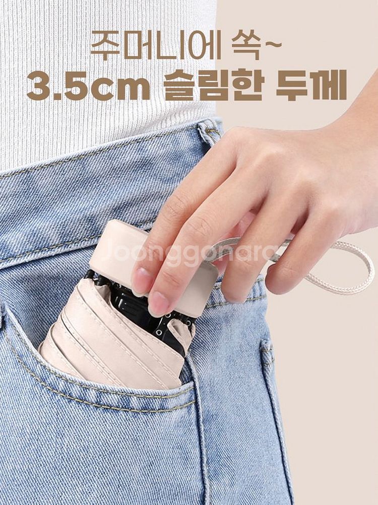 초경량 미니 양우산 양산 접이식 UV 차단 암막 우산--4
