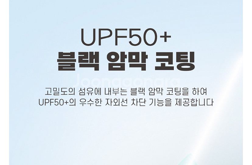 초경량 미니 양우산 양산 접이식 UV 차단 암막 우산--9
