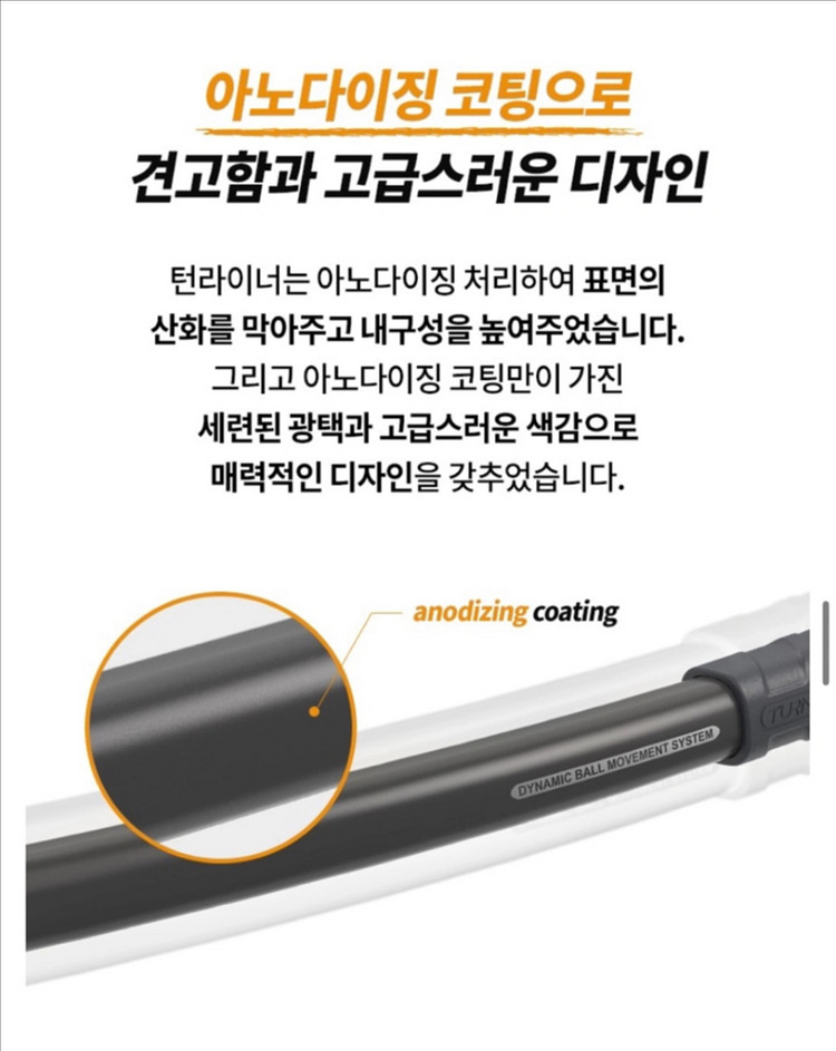 임진한 프로님이 추천하는 몸통스윙바로 그 턴라이너--4